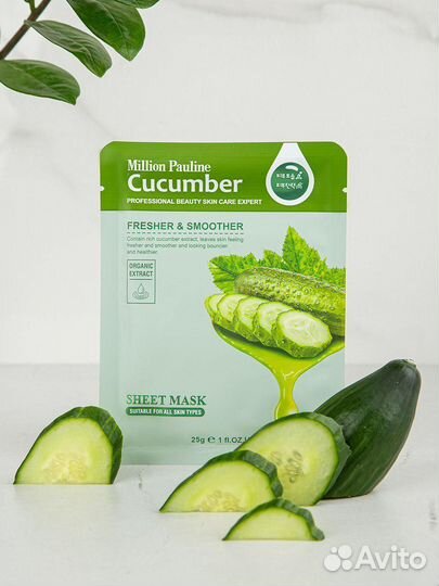 Маски косметические, для лица набор 5 штук