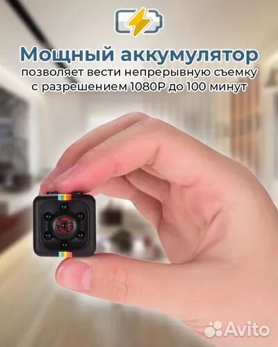 Камера видеонаблюдения mini DV SQ11