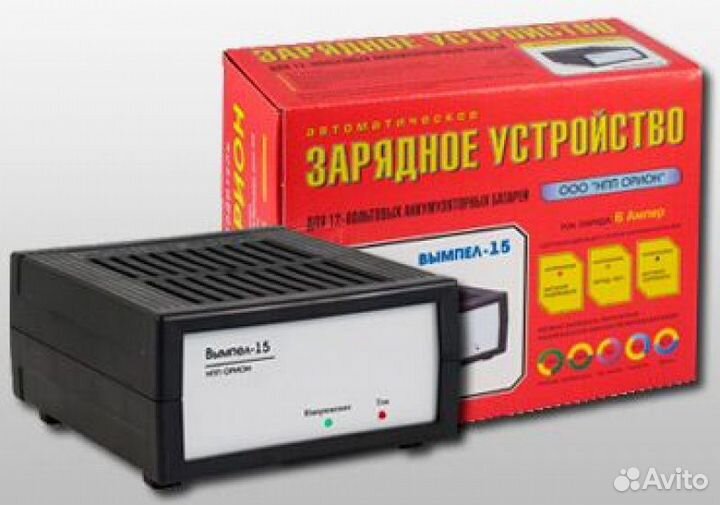 Вымпел-15 зарядное устройство