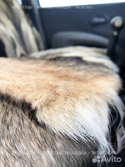 Меховые накидки из натурального волка