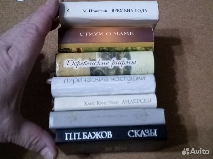 Книжки - малышки