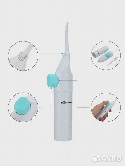 Ирригатор для полости рта