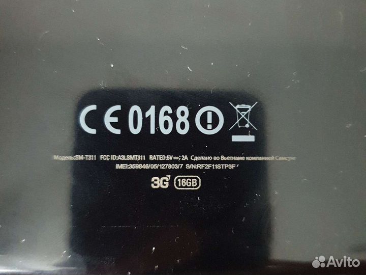 Samsung galaxy tab 3 8.0 sm-t311