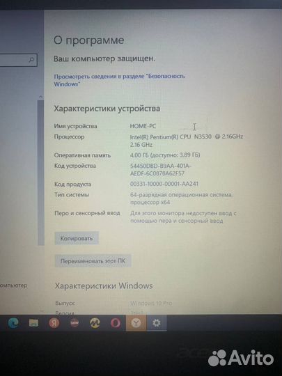 Ноутбук acer