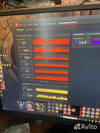 Видеокарта Gigabyte Radeon rx 6700xt 12gb