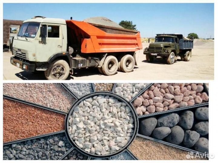 Песок Щебень Грунт Пескогрунт