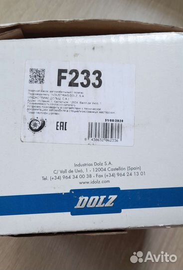 Помпа на ford focus 2 2.0