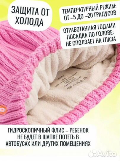 Шапка и снуд новый