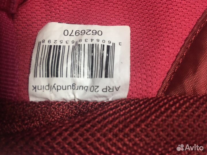 Рюкзак туристический