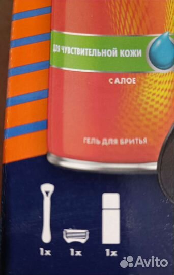 Набор бритва и гель для бритья
