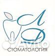 Медицинская сестра