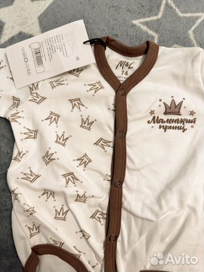 Боди для мальчика 74 новое