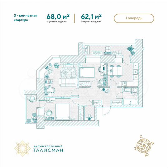 3-к. квартира, 68 м², 3/14 эт.