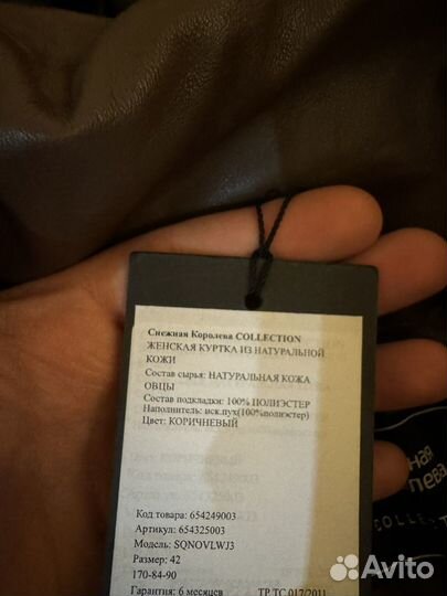 Пуховик пальто курткая женская новая кожа