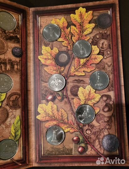 200 лет победы в 1812 году