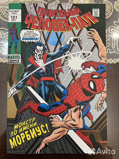 Комиксы человек паук