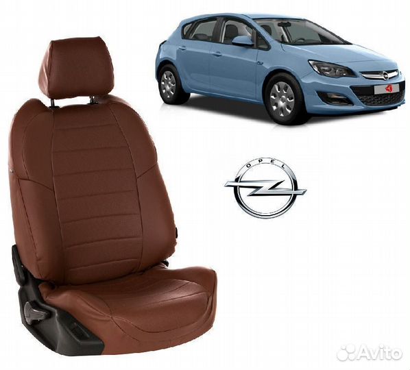 Чехлы из экокожи коричневые на Opel Astra J hb