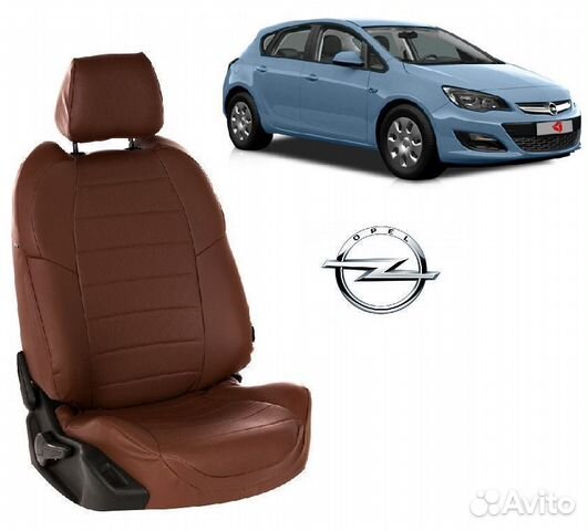 Чехлы из экокожи коричневые на Opel Astra J hb