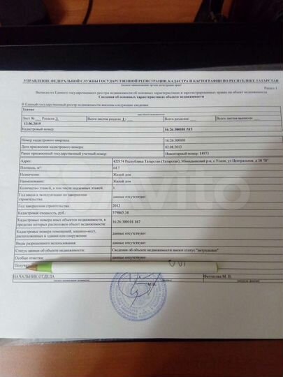 Дом 70 м² на участке 2 сот.