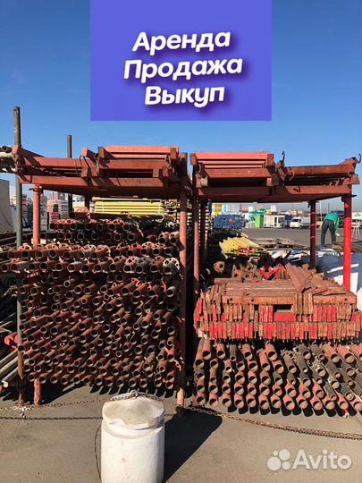 Хси опалубка любые размеры