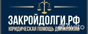 Администратор (помощник юриста)