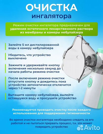 Портативный небулайзер ингалятор новый