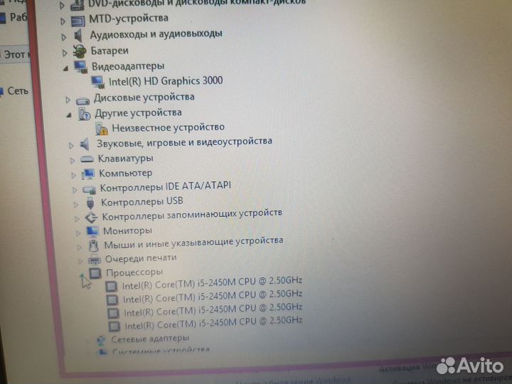 Ноутбук Lenovo T420 i5-2450M\4gb\256 \14