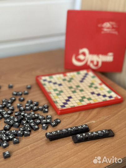 Дорожная игра эрудит СССР