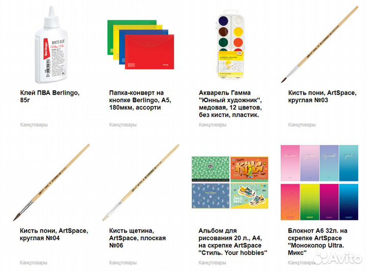 Супер-набор канцтоваров для школы 70 предметов