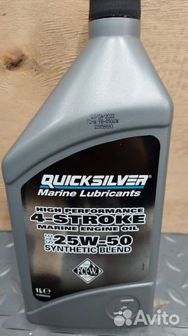 Масло Mercury Quicksilver 25W-50 8M0096256