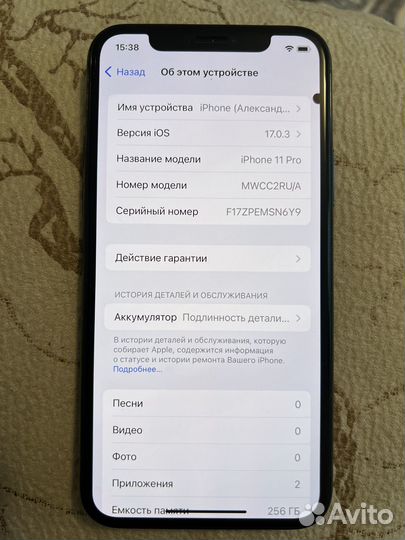 iPhone 11 Pro, 256 ГБ