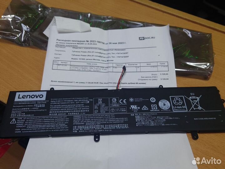 Аккумулятор для ноутбука lenovo 720s