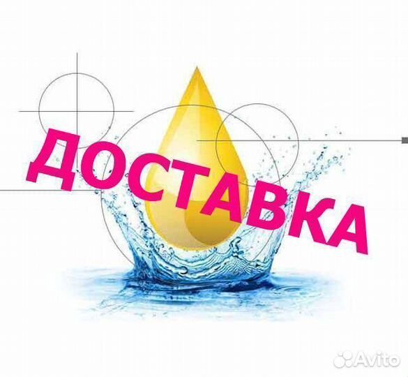 Дизельное Топливо Солярка Евро дт
