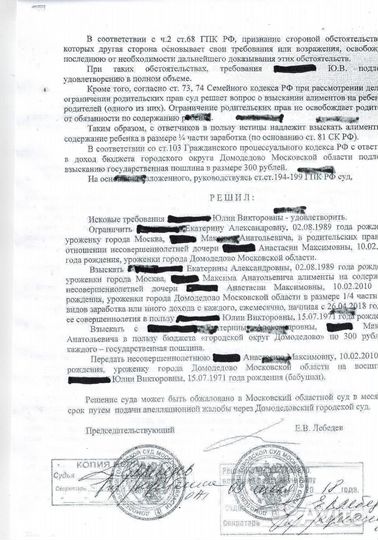 Юрист Адвокат семейные и гражданские споры