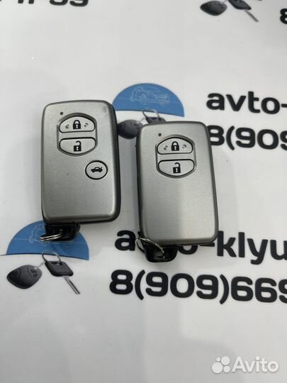 Ключ Тойота Прадо (Land Cruiser Prado)