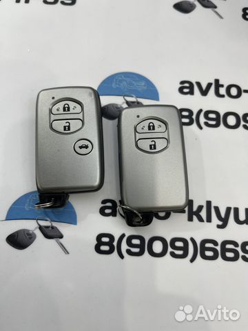 Ключ Тойота Прадо (Land Cruiser Prado)