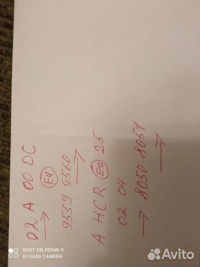 Стекло фары