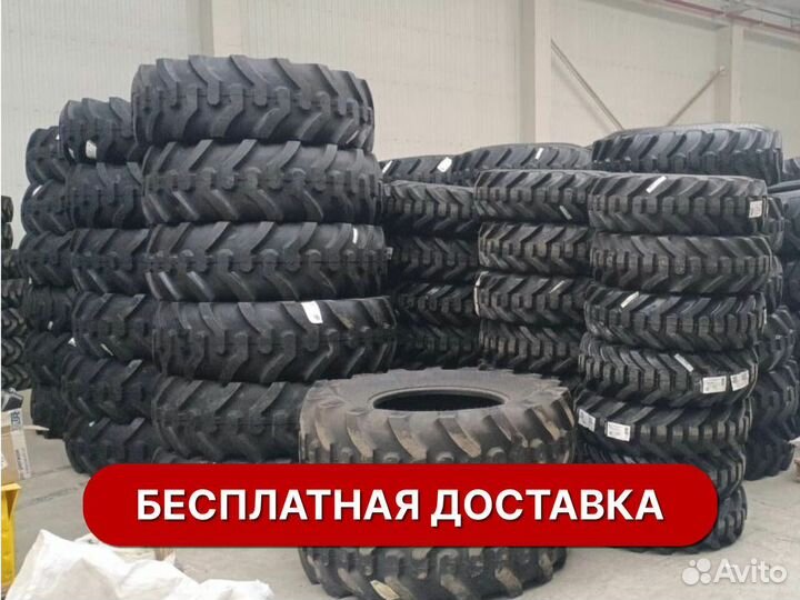 Шины для спецтехники
