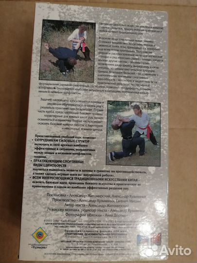 Видеокассеты VHS с фильмами