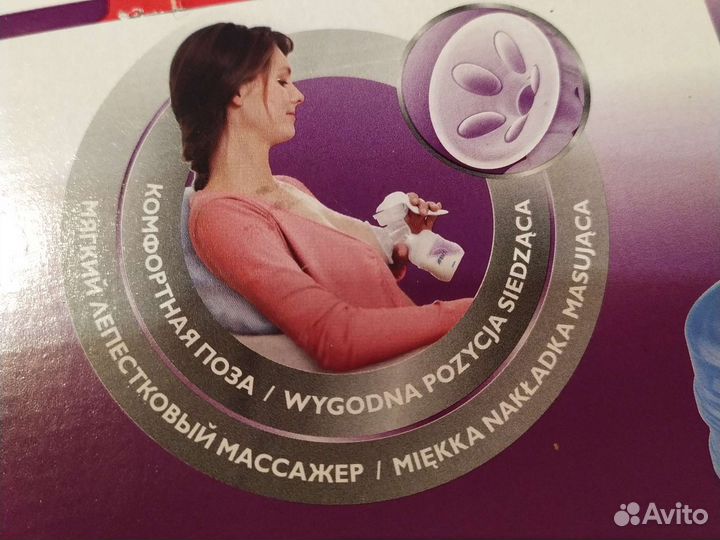 Молокоотсос avent ручной