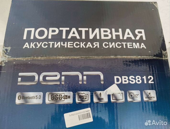Denn dbs812 портативная аудиосистема