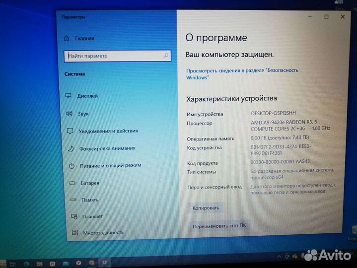 Ноутбук acer