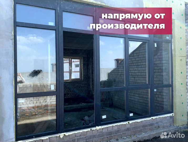 Окрашенные пластиковые двери и окна