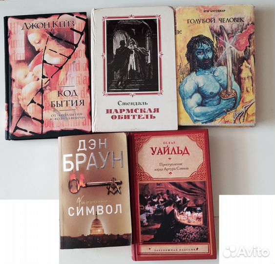 Книги приключения, детектив