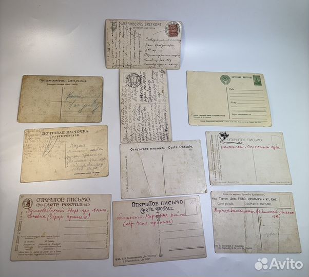 Антикварные открытки