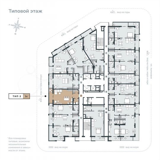 1-к. апартаменты, 63 м², 4/12 эт.