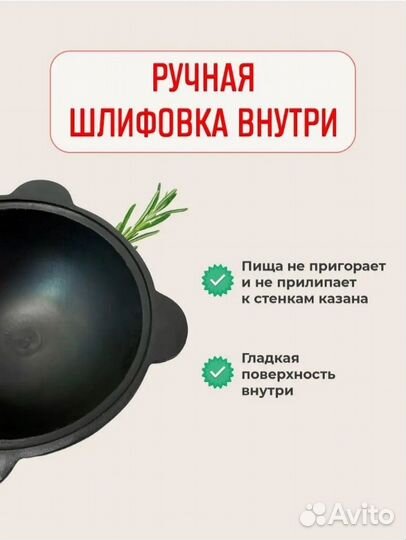 Казан чугунный для плова с крышкой, 8л