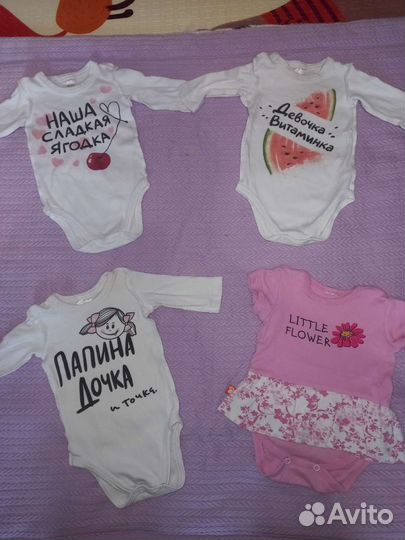 Пакет вещей