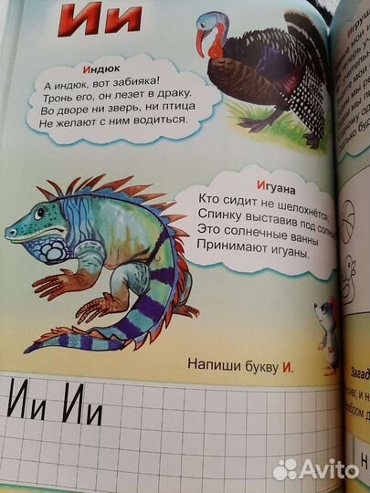 Книги для дошкольников