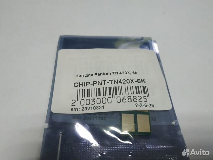 Вечный чип и фотобарабан для Pantum PC-211EV